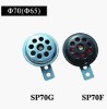 Auto Parts(horn,auto horn,car horn)