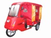 BS150ZK-3  A tricycle
