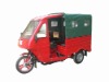 BS150ZK-7 tricycle