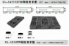 CL-1210TW Grid battery