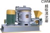 CWM -series super eddy current mills