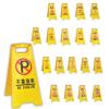 Caution Board
