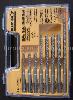 DRILL BIT SET