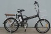Headway electric folding  bike 908Z with lithium-ion battery