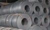 Hot Rolled Steel Strips