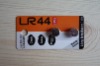 LR44 Battery