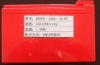 LiFePO4 Battery Pack 12V/12Ah
