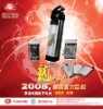 Li-Po Ion Battery