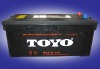 MF 200 Maintenance free Auto battery; MF car battery