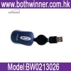 Mini 3D Optical Mouse