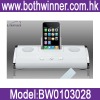 Mini speaker for iphone 3g