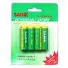 Ni-MH AA 1800mAh 1.2V Battery