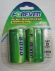 Ni-MH  battery D size 8000mAh with blister card