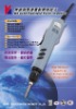 Non-Carbon-Brush motor electric screwdriver