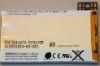 OEM battery for iphone 3g (Mobile phone original battery)