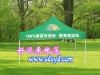 Outdoor Canopy