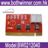 PC diagnosis adapter