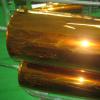 Polyimide Film 2mil