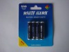 R03  Battery(pvc Jacket)