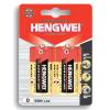 R20P Super Heavy Duty Battery (Metallic Jacket)