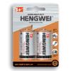 R20P Super Heavy Duty Battery (PVC Jacket)