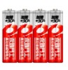 R6 battery