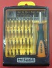 Repair Tool