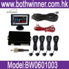 Reversing Aid car Alarm System
