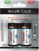 SAGITAR C Size Dry Cell Battery Packed in 2B
