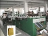 SJ-STD1240 Automatic handle paper bag forming machine