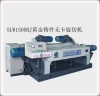 SLW1500HJ  CNC Cast Part Wedge-free Rotation Shaver