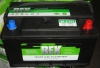 SMF 57539 / 12V 75Ah Battery