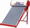 SUPPLY ISO9001 MEDIC SOLAR WATER HEATER