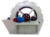 Sand Washing Machine