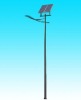 Solar LED street Light/solar LED street lamp/solar street light/solar street light
