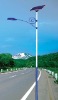 Solar outdoor street light(QSL-101),Dear Mr Delhoste Yves,solar road street lamp