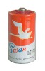 Swan Brand R20 Battery (Art No.621)
