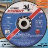 T27 Depressed Center  Grinding Wheel/Grinding  Disc