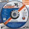 T42  7'' Depressed Centre Cutting Wheel