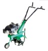 Tiller (GT8001A)