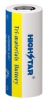Tri-materials LI-ION Rechargeable Battery