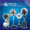 Water mist fan