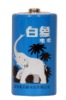 White Elephant Brand R20 Battery (Art No.1624)