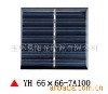 YH66*66-7A100 solar panel