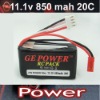 align trex lipo battery, RC rechargeable battery 11.1V 850mAh 20C lipo Battery for trex 250