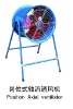 axial ventilator