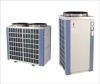 commercial heat pump water heater