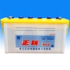 dry car battery