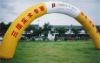 inflatable arch door