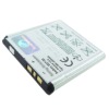 mobile battery